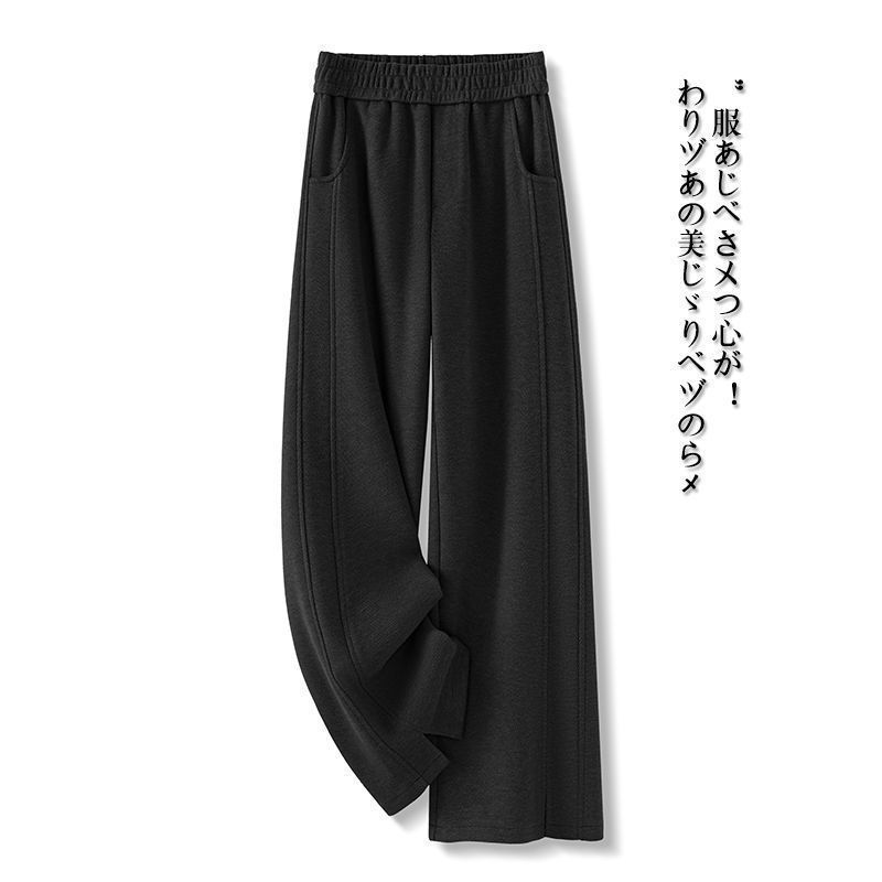 裤子女款人字纹休闲裤加绒加厚毛呢直筒阔腿裤秋冬开叉垂感长裤|undefined