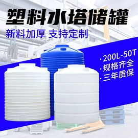 塑胶托盘;塑料箱;塑料桶