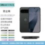 google谷歌高密pixel11proxl防尘网