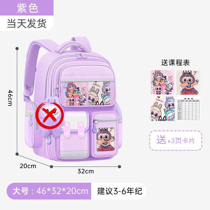新しいlabubu小学生ランドセル負担軽減女の子脊椎保護6年生女の子子供の肩大容量|undefined
