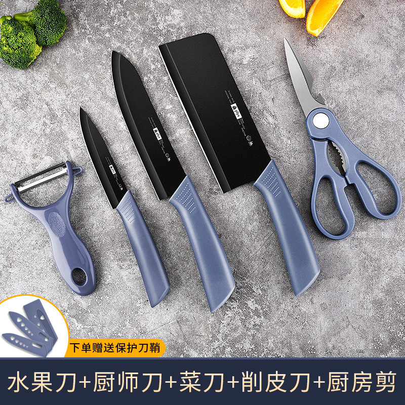 Alimentos suplementarios para bebés dormitorio tablero de cocina set de cuchillos regalos de corte de piel tijeras de cocina casera cortar verduras cortar carne cuchillo de cocina