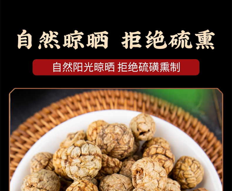 Tsaoko Fruit Cao Kou 500g Dried Amomum Tsao-ko Spice for Braising Stews and Soup Broths preparation