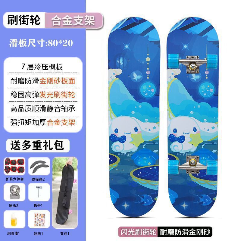 제이드 시나몬 독 04