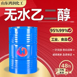 酯;二元醇;一元醇