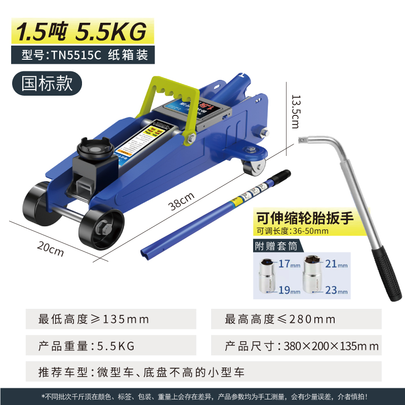 2 toneladas de gato hidráulico horizontal para automóviles, 2T de cambio de neumáticos, gato hidráulico de ahorro de mano de obra para automóviles