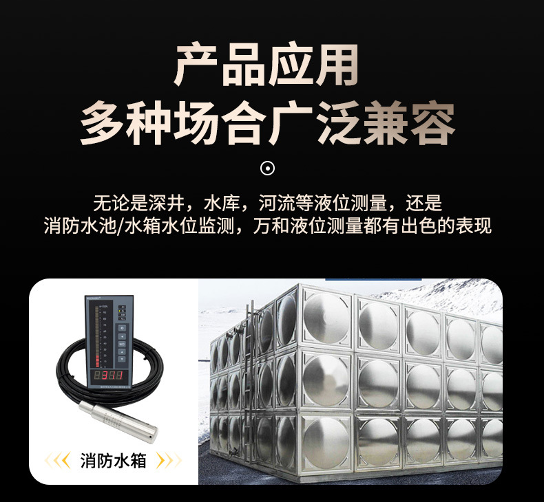 光柱液位显示详情_11.jpg