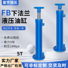 液压油缸5吨后法兰双向油顶单向实力厂家系统小微型高压电动升降