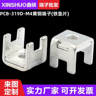 PCB-319D M4�S�~�|Ƭ���� ������Ӿ�����  �Դ��·�� ���ٲ��_