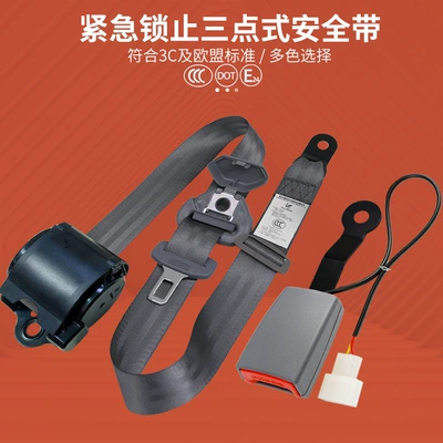 Car seat belt Belt Emergency Lock Three-Point - grayr200cm7ska150wbwithout-screws
