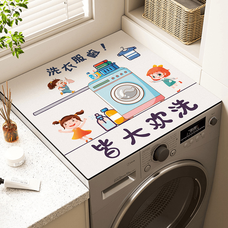 阳台滚筒式洗衣机盖垫盖布硅藻泥盖巾冰箱台面保护垫子吸水防滑垫|undefined