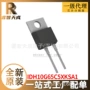 d1全新idh10g65c5xksa1pgto220-2-2整流器