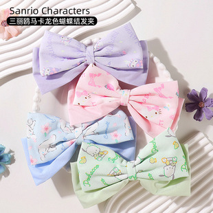 Sanrio Поданная макарон бабочка милый мультфильм девушка сердце маленькая девочка принцесса заколка для волос