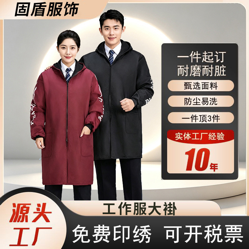 Fleece-lined and thickened men's workwear, waterproof long-sleeved coat, autumn and winter hooded zip-up jacket, made with memory fabric