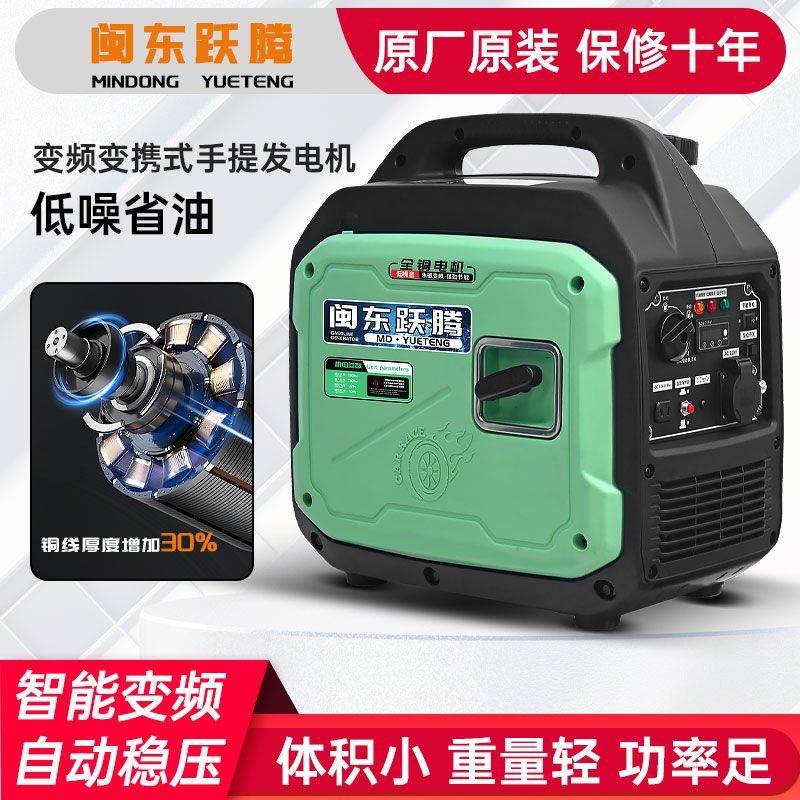 变频汽油发电机单相220V家用小型便捷2/3KW/4千瓦户外商用低噪音
