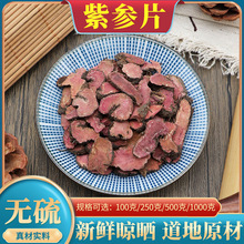 �υ�ȭ���в�ș500g����ϵ��υ�ȭ���ݺ�܇�t�鵹����ʯҊ�����]