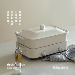 オレイクス多機能調理鍋 家庭用 ネットで話題の一体型鍋 バーベキュー 肉蒸し 煮込み 焼き炒め 電気鍋