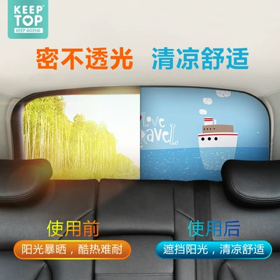 sunshade summer sun protection heat | Sun shade