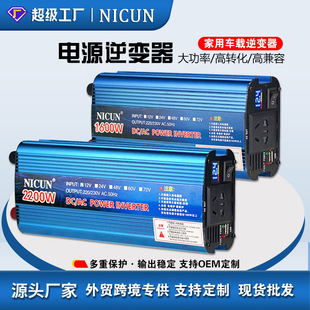 ����܇�d������׃��12v24v�D220����̫��ܹ���D�Q�������Դ