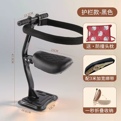 safety seat for kids — Motorcycle child seat - recommended-for-ages-0-3-upgraded-reinforced-guardrail-model-one-second-folding-high-elastic-seat-cushion-athens-black