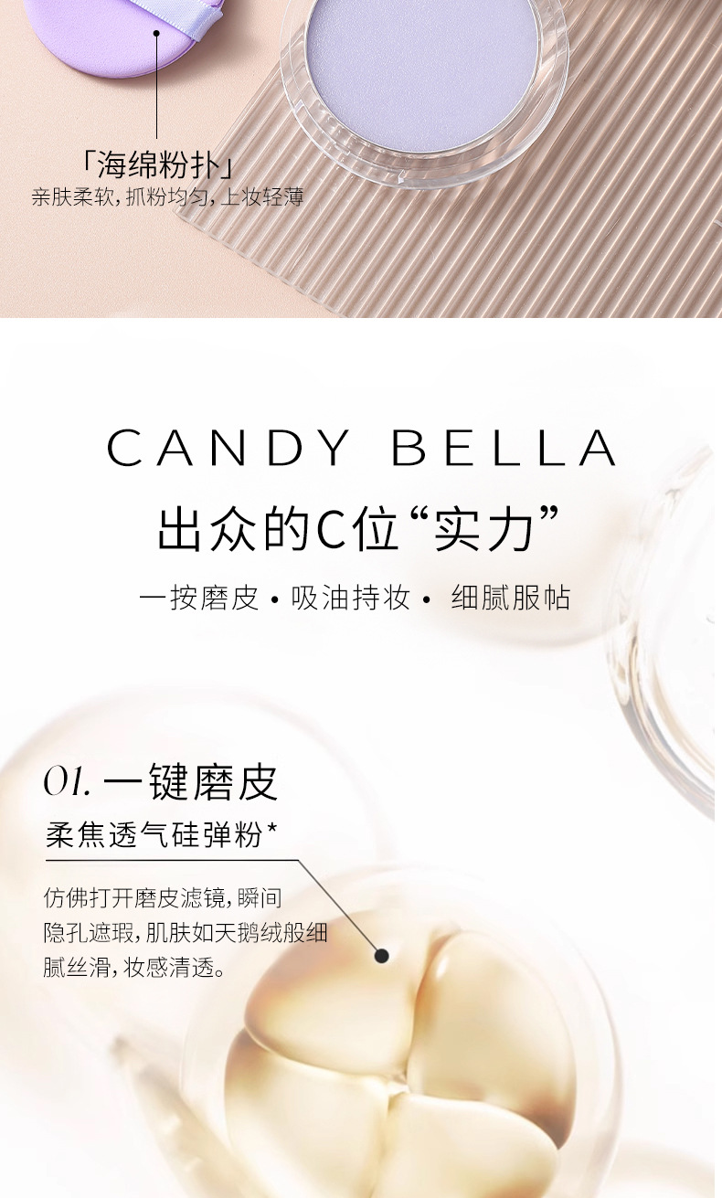 Violet candy bella's new purple oil-control setting powder, contactor powder, skin-friendly and natural oil-control undefined