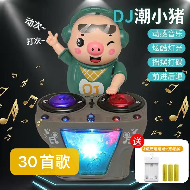DJ cerdo de moda juguete eléctrico para niños con música ligera swing disco de baile jugando robot cantando música muñeca