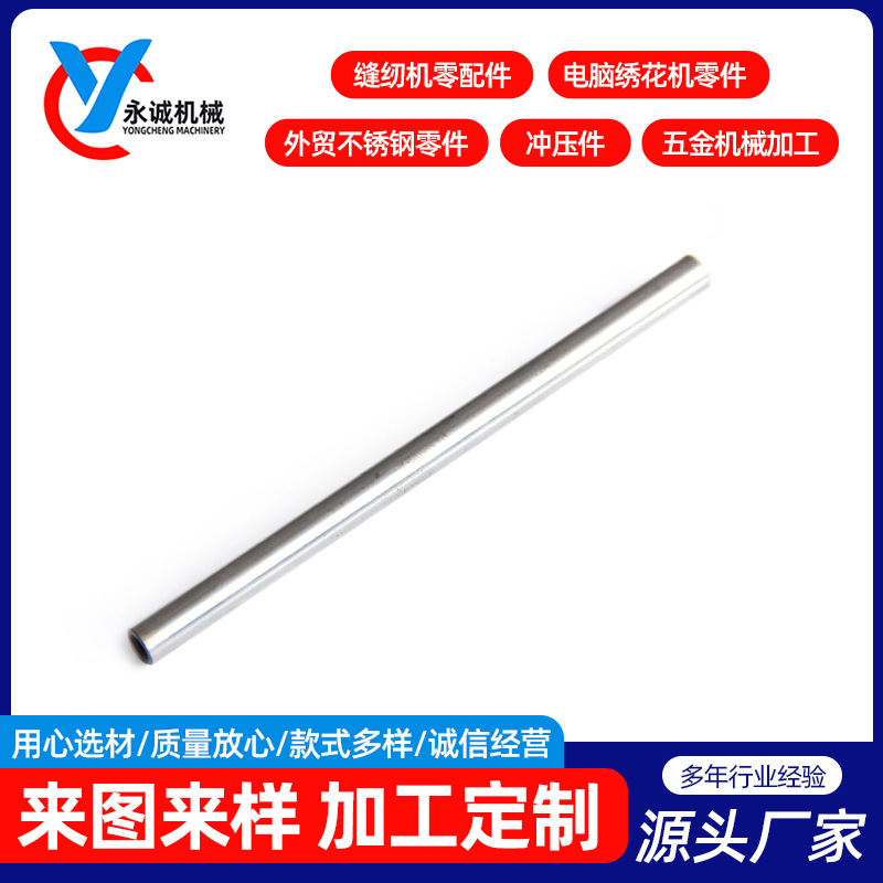 厂家加 工供应缝纫机五金冲压件 宁波缝纫机配件不锈钢冲压件
