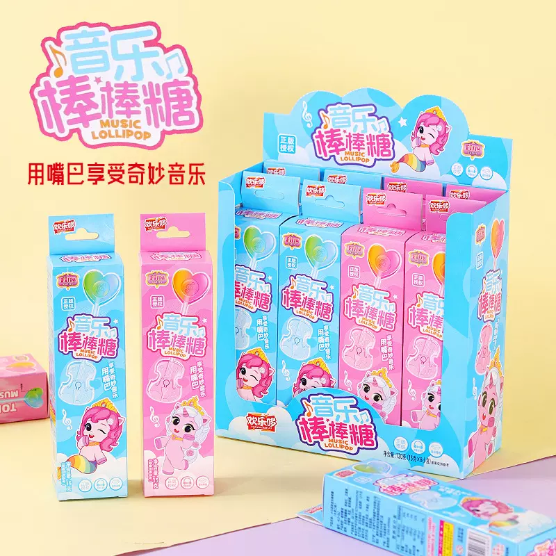 欢乐哆正版小马菲利音乐棒棒糖用嘴巴听音乐的棒棒糖会唱歌的糖果