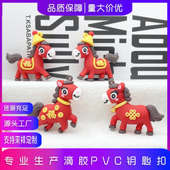马年挂件公仔钥匙扣新年独角兽盲盒玩偶卡通小马挂饰辅料配件公仔