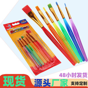 6֧�ʗU���P���b ��ͯˮ����� DIY�T�f��ϩˮ�����g�L���S�����l