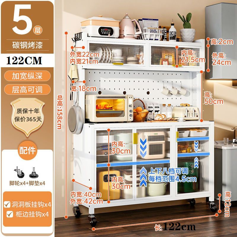 5 층 흰색 조절 식 3 도어 122 긴 8 후크