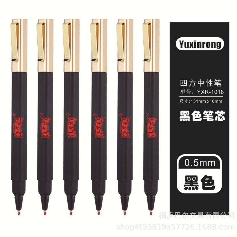 新しいホテルボールペンスクエアゲルペン広告ペンホテルペンマリオットボールペンゲルペンスクエアペン|undefined