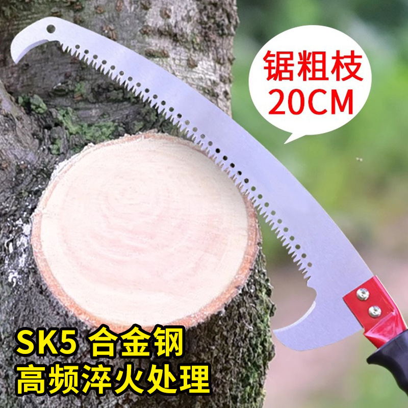 园林弯钩锯磨齿弯钩锯 园林果树修枝锯 钢木工手锯高枝双勾弯锯子