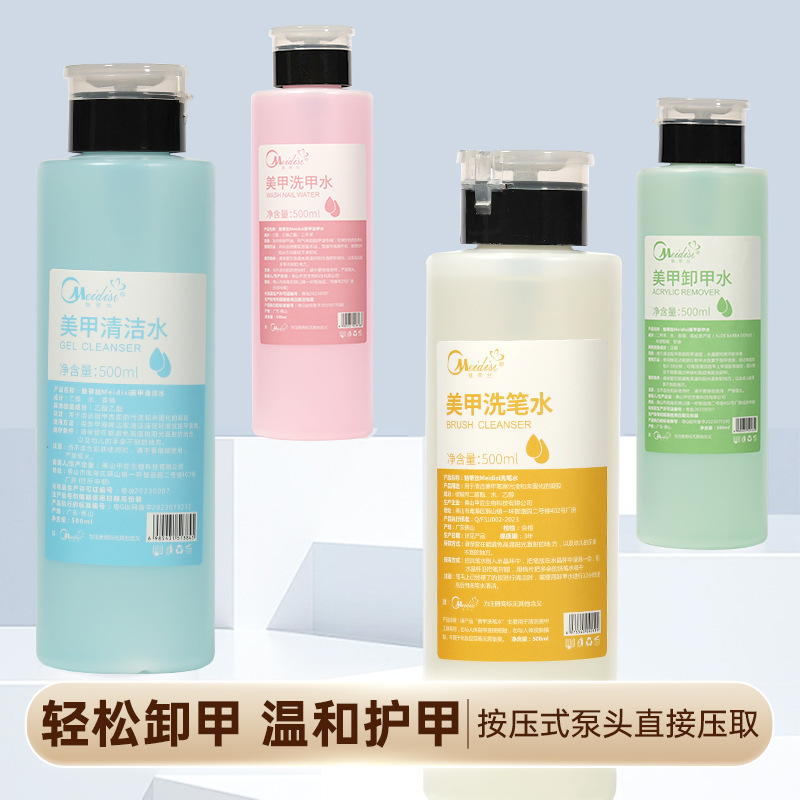 Manicure Cleaning Water, Nail Polish Remover, Does Not Hurt Nails, Is Gentle and Non-Irritating, Press Bottle, Gentle Nail Polish Remover for Nail Salons