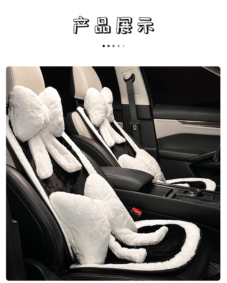 Winter plush car seat cushion, warm and thickened, popular rabbit fur with white edges, single-piece car seat cover