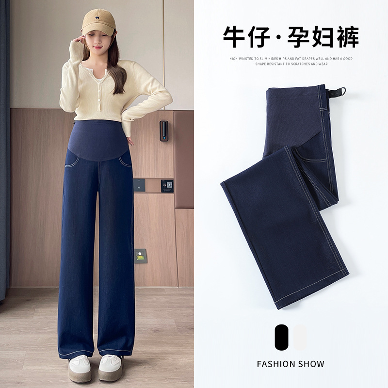 Plus-Size Maternity Jeans for Spring and Autumn, Belly-Supporting Wide-Leg Pants, Loose Straight-Leg Floor-Length Pants for Spring Wear