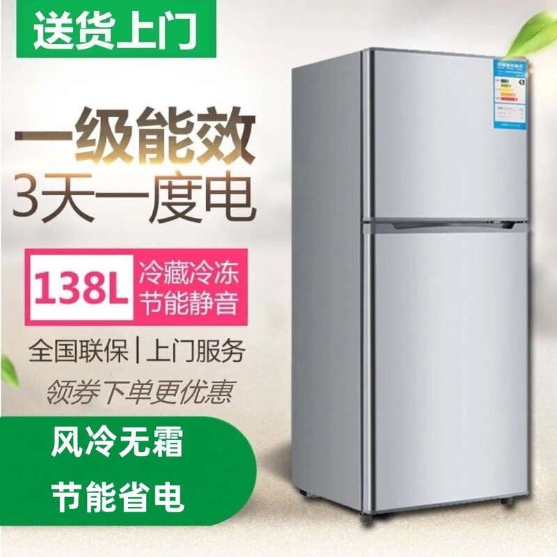 Meidi's small household refrigerator with two doors, 118L/182L capacity, for refrigeration and freezing, suitable for rental apartments and dormitories, first-class quality