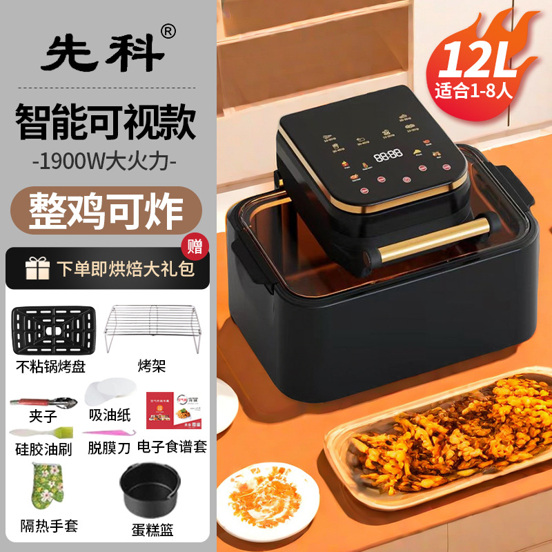 12L buque insignia de oro negro visible