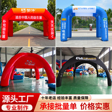 充气四角帐篷厂家户外活动广告遮阳帐篷 PVC气模展览充气四脚帐篷