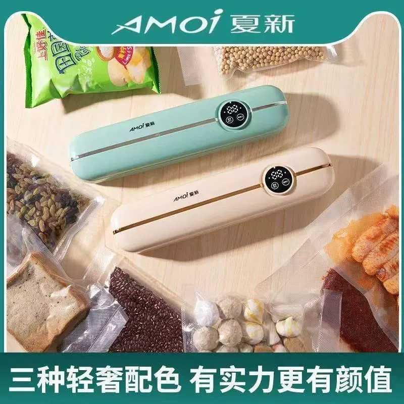 Новый герметик AMOI Xia Xin, вакуумный упаковщик для сохранения продуктов, герметизация влажного и сухого, упаковочное устройство для хранения