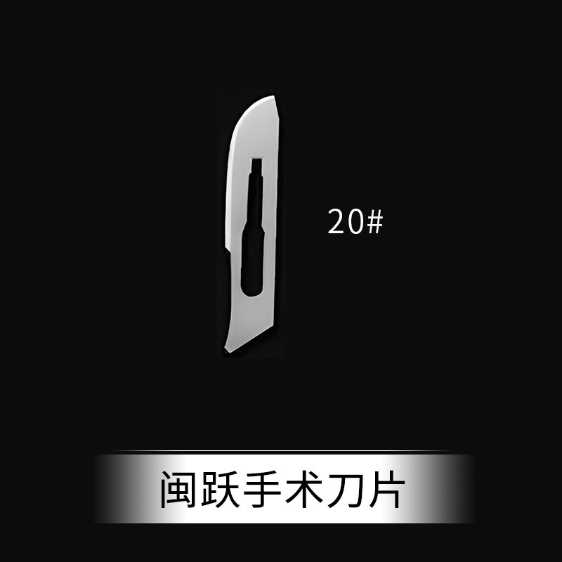 医療用100枚の独立手術ブレード使い捨て手術ブレード歯科口腔用ブレードの型番がそろっている|undefined