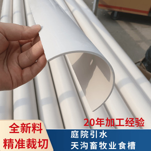 �Ӻ�pvc��A��ˮ�� 110/160��ɫpvc��A�ܷ�����ˮ�������ʳ�۹�