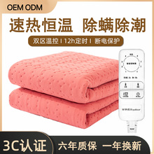 电热毯单人双人结婚家用电褥子双控定时调温智能加热毯新款发热毯