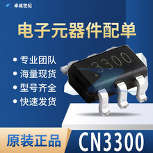 CN3300 ��� SOT-23-6�zӡ3300 4V-28V ������늳س�늿���оƬIC