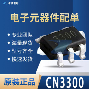 CN3300 Ruyun SOT-23-6 Silk Screen 3300 4V-28V Boost Battery Charging Control Chip IC