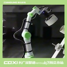 CGXi 长广溪六关节协作机器人搭载AGV小车纱筒上下料工作站