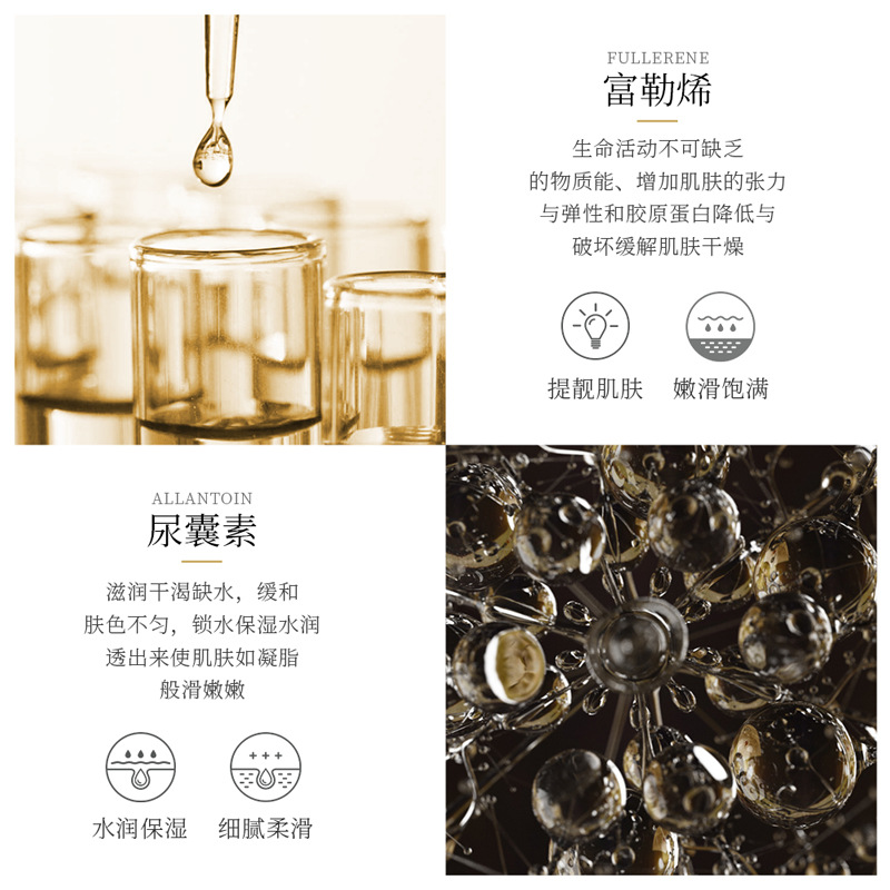 Jumeitang Fullerene Lightbulb Skin Rejuvenating Hair Straining Mask para hidratar y rejuvenecer la piel, máscara de sueño sin lavado