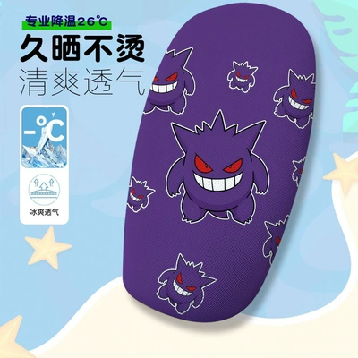 Electric car cushion Cover Summer Heat-Insulating Breathable Electric - pokemon-3-cushion