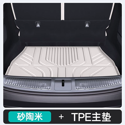 Trunk Mat Pengcheng N70/N90, this is a comprehensive - sand-clay-rice-tpe-upgraded-main-pad-xiaomi-pengcheng-n70-26-models-five-seater