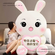 可爱兔子毛绒玩具玩偶布娃娃女孩抱抱熊公仔大号睡觉抱枕生日礼物