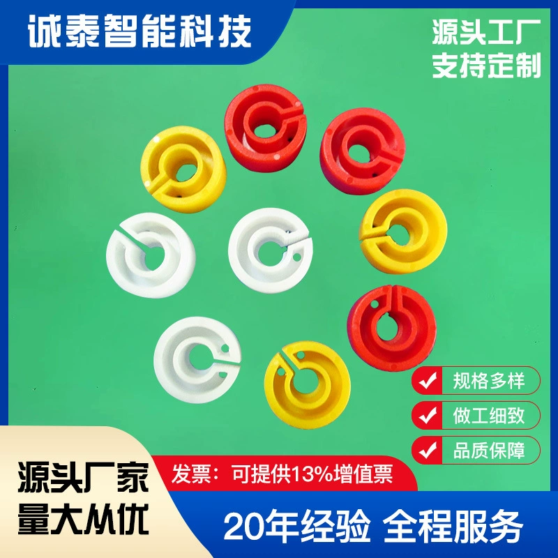 PP материал ролика типа C застежка кольцо PCB космическое оборудование ЖК-стекло очистка оборудования для блокировки внутреннего отверстия втулки
